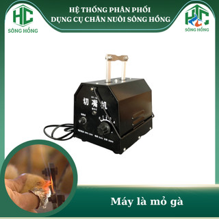 Máy là mỏ gà - máy cắt mỏ gà trong chăn nuôi lõi đồng bền bỉ mạnh mẽ công suất cao