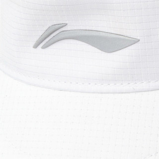 Mũ lưỡi chai thể thao Lining AMXT015