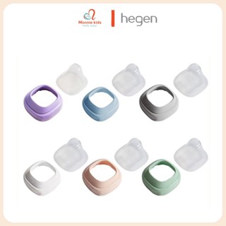  Bộ nắp đậy núm ti và cổ nối bình sữa HEGEN cho bé phụ kiện bình sữa PPSU - Monnie Kids 