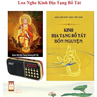 Loa tụng kinh địa tạng Bồ Tát Bổn Nguyện BKK851
