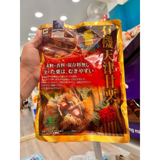 Hạt Dẻ Hấp Jas Ocia Nhật Bản 260g Nhật Bản