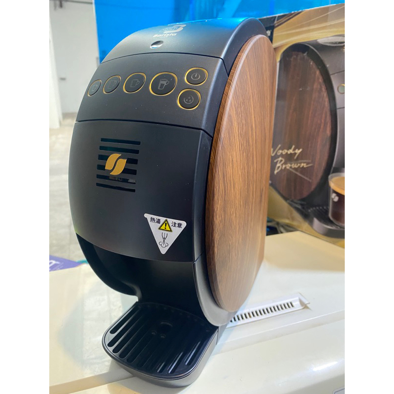 máy pha Cafe siêu Víp của Barista sản xuất bản  kỷ niệm 50 năm của Nescafe .