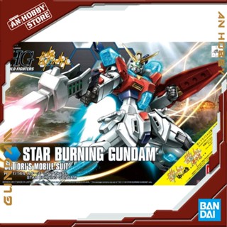 [HÀNG CÓ SẴN] BANDAI Mô Hình Lắp Ráp Gundam HG BF Star Burning