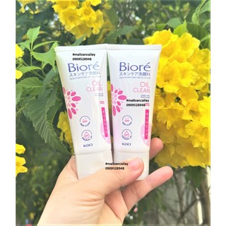 Sữa Rửa Mặt Sạch Nhờn & Lỗ Chân Lông Nhỏ Mịn Biore