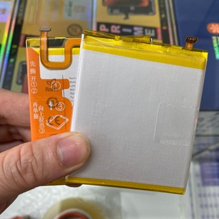 Pin Vsmart Star (BVSM-320) bao test đổi mới