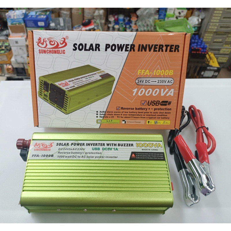 Kích Điện 24V Ra 220V ( 1000VA ) SUNCHONGLIC