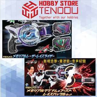 Đồ chơi cao cấp premium dx kamen rider geats