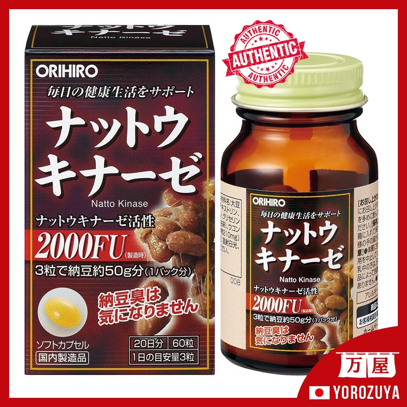[Trực tiếp từ NHẬT BẢN] Khoảng ORIHIRO Nattokinase 2000FU. 20 ngày 60 viên Sản xuất tại Nhật Bản