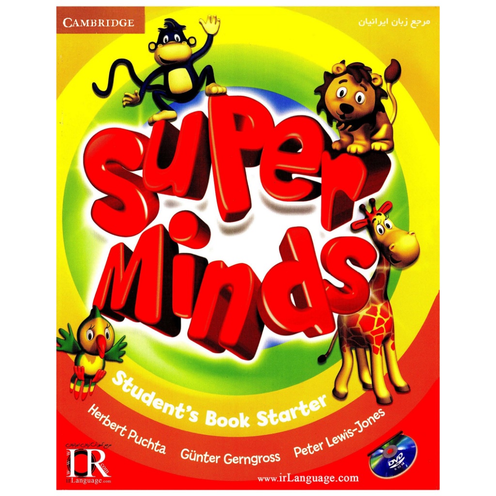 Super Minds in màu đẹp (kèm workbook)