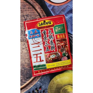 Lẩu sanwu 35 trùng khánh 150g