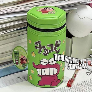 Hộp đựng bút lục giác hình shin chan siêu đáng yêu