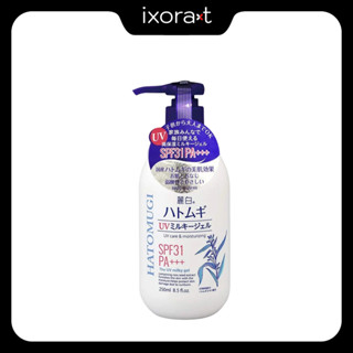 Sữa dưỡng thể chống nắng Hatomugi ( Ý Dĩ ) Nhật Bản cung cấp độ ẩm và dưỡng trắng da