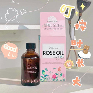 Dầu Dưỡng Tóc Botanical Rose Oil Nhật 60ml