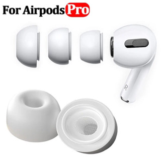 1 Cặp Nút Bọc Đầu Tai Nghe Giảm Tiếng Ồn Thay Thế Bằng Silicon Thoải Mái Cho AirPods Pro / Pro 2