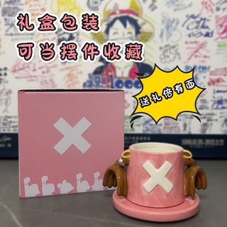 [sẵn hàng kèm hộp] Cốc uống nước sứ hình mũ OnePiece