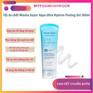[Cam Kết Chuẩn Auth] Tẩy tế bào chết Missha Super Aqua D-Tox Peeling Gel