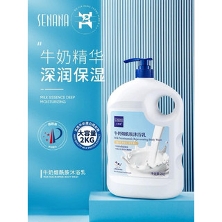 Sữa tắm trắng da toàn thân, Kiểm Soát Dầu Senana 2kg