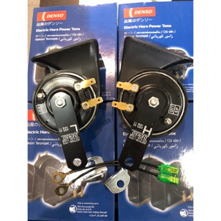  Còi điện denso còi ốc sên oto xe tải điện áp 12v-24v. âm thanh 110dB siêu to. 