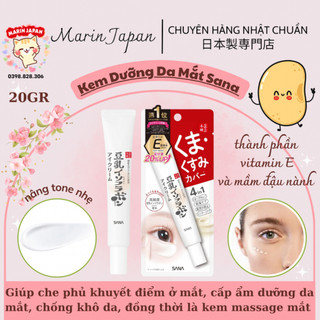 (Có Bill Store Nhật) Kem Dưỡng Da Hỗ Trợ Bọng Mắt Sana 20g Loại Mới Của Nhật Màu Đỏ