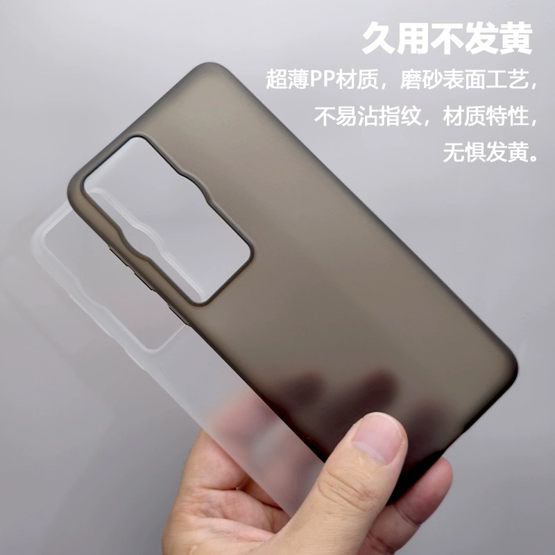 ốp lưng mỏng nhám huawei p60 p60pro