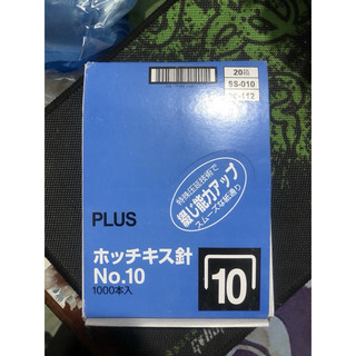 Combo 3 hộp Đạn ghim số 10 plus