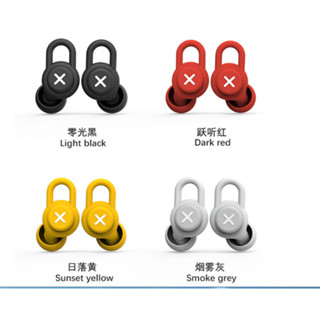 Bịt tai chống ồn siêu cách âm chuyên dụng, Nút bịt tai chống ồn iMeBoBo giảm ồn với IDEA Foam chống ngủ ngáy. đi máy bay