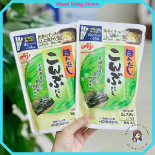 Hạt Nêm Rong Biển Ajinomoto Nhật Bản 56gr - 112gr