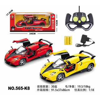 Xe Oto Điều Khiển Từ Xa 4 Chiều Tặng Kèm Pin Sạc, Siêu Xe Thể Thao Mở Cánh Tự Động Cho Bé