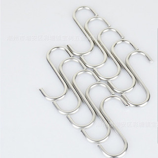 móc chữ S - móc treo đồ đa năng (giá bán lẻ 1 chiếc)