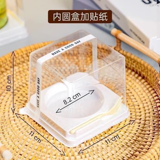Hộp nhựa pet vuông kèm dĩa lv18