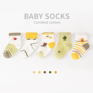 Set 5 đôi tất lưới hè cho bé KID HOUSE