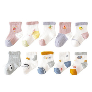 Set 5 đôi tất lưới hè cho bé KID HOUSE