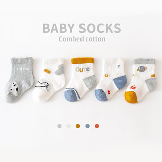 Set 5 đôi tất lưới hè cho bé KID HOUSE
