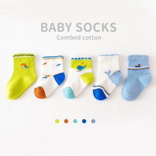 Set 5 đôi tất lưới hè cho bé KID HOUSE