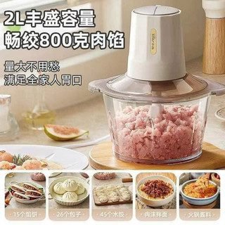 Máy xay thịt Bear đa năng dung tích 2L