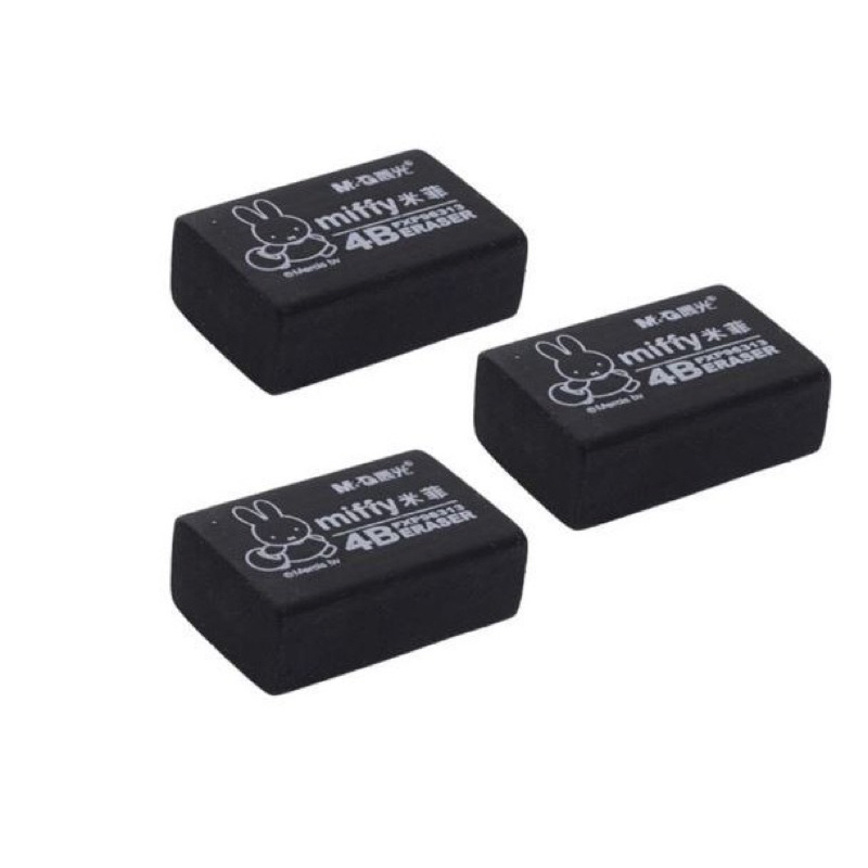 Combo 2 cục gôm đen tẩy chì Mg (loại nhỏ)