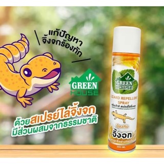 Chai xịt thằn lằn và thạch sùng 300ml
