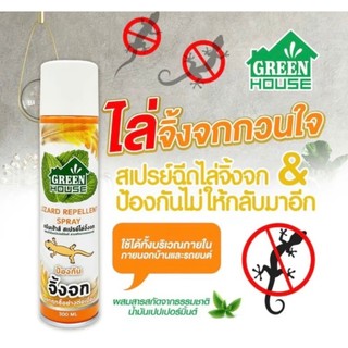 Chai xịt thằn lằn và thạch sùng 300ml