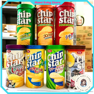 Snack Khoai Tây Chipstar Nhật Bản 50g