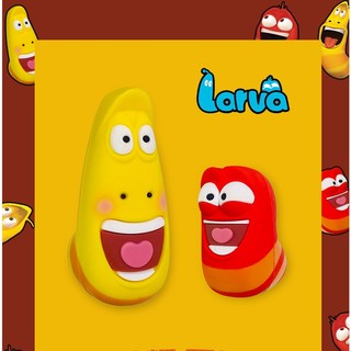Móc khóa sâu Larva xịn xò