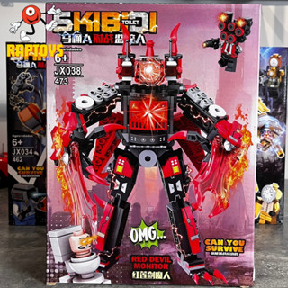   Hỏa Tốc HCM  SKIBIDI TOILET  RED DEVIL MONITOR Mô hình đồ chơi lắp ráp | JX038 473 Mảnh Ghép. 