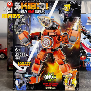   Hỏa Tốc HCM  SKIBIDI TOILET  TITAN ECTRIC DRILL KING Mô hình đồ chơi lắp ráp | JX034 462 Mảnh Ghép. 