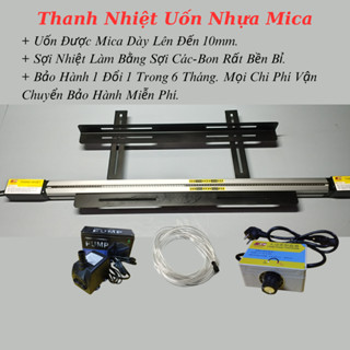 Thanh Nhiệt Uốn Mica - Máy Uốn Mica Giá Rẻ - Dùng Uốn Nhựa Mica và Các Loại Nhựa Khác (SDC)