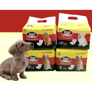 [HÀNG SẴN - HỎA TỐC 24H]  Tã bỉm vệ sinh Dono lna dành cho chó mọi lứa tuổi cao cấp