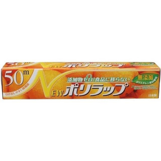 Màng bọc thực phẩm Nhật bản 22x50m