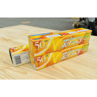 Màng bọc thực phẩm Nhật bản 22x50m