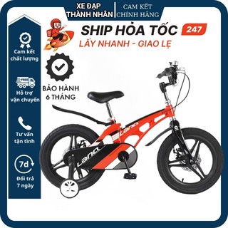 Xe đạp trẻ em LANQ 46 , Sường Nhôm Kiểu Dáng Thể thao, Tay Lái Tăng Chỉnh, Cho bé 2 Tuổi đến 11 tuổi