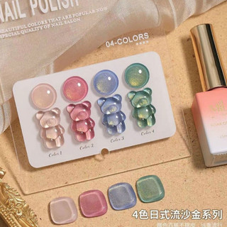 Set Sơn Gel Thạch Nhũ 4 Màu [ Tặng Bảng Màu ]