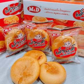 Bánh ruốc gà Thái Lan hộp 12 bánh