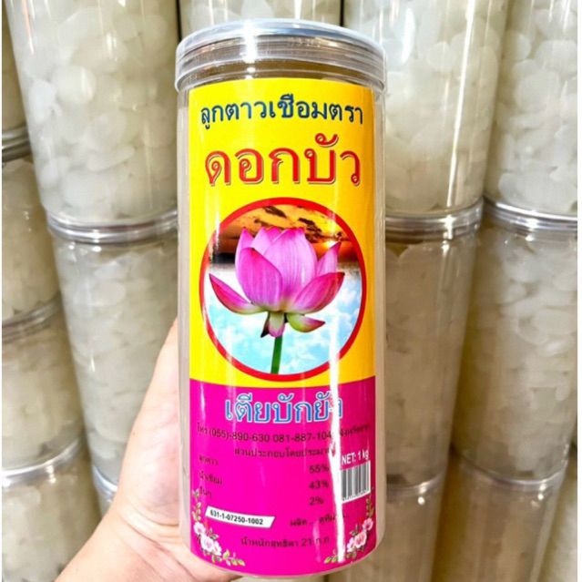 Thốt nốt Thái Lan - Thốt nốt Thái rim đường- Hủ 1kg